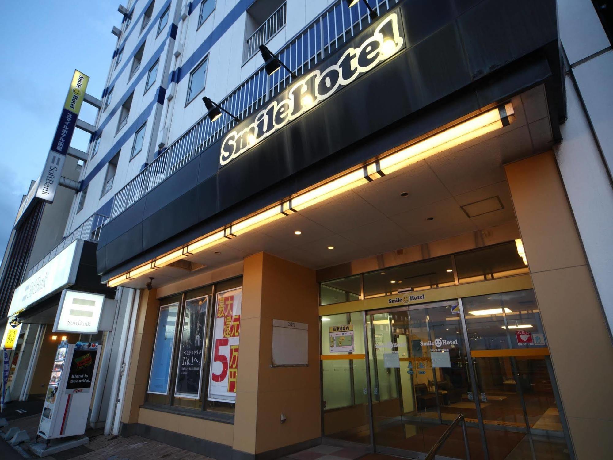 Smile Hotel Hakodate Exterior photo